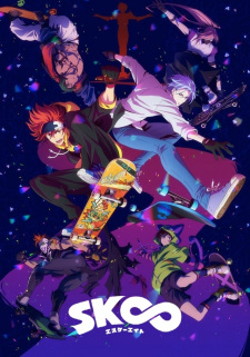 SK8 the Infinity ตอนที่ 1-12 ซับไทย จบ